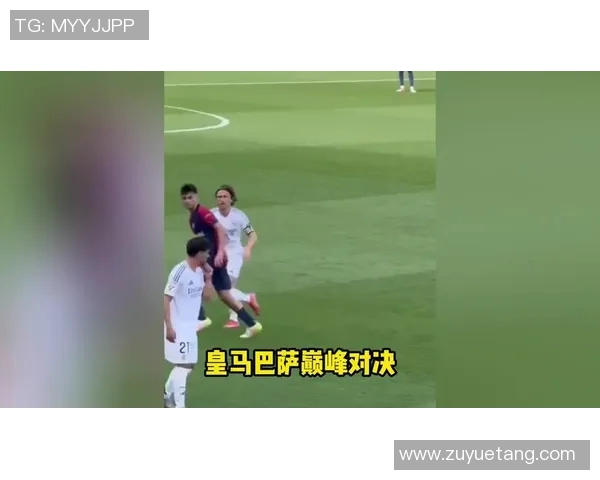 巅峰对决网易皇马与巴萨的世纪大战即将上演