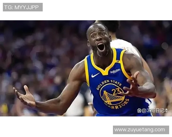 德雷蒙德格林的篮球生涯与领导力：从新秀到冠军核心的成长之路